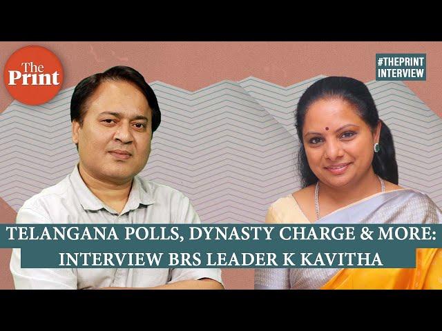 BJP never existed as our principal challenger on the ground, it’s Congress: BRS leader K Kavitha