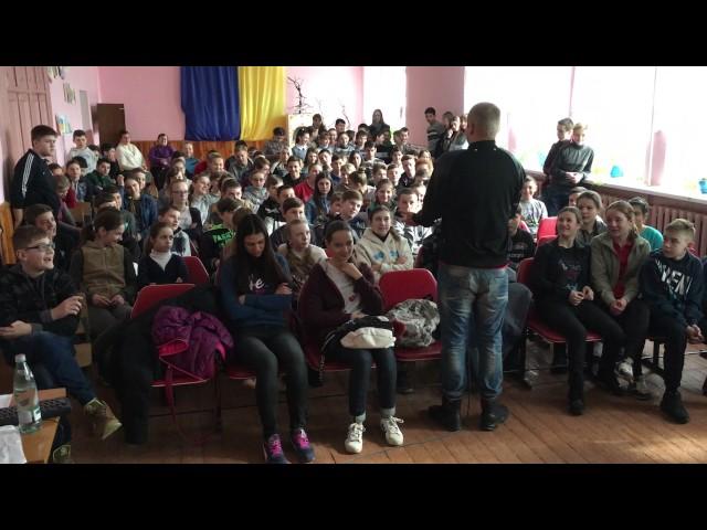 Кременець, Школа № 4 ПРОФІЛАКТИКА ШКІДЛИВИХ ЗВИЧОК Славко Святинчук
