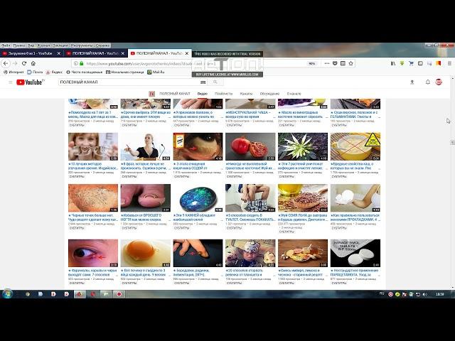 КАНАЛ  ПОЛЕЗНЫЙ КАНАЛ