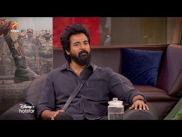 Bigg Boss Tamil Season 8 | 25th October 2024 - Promo 3