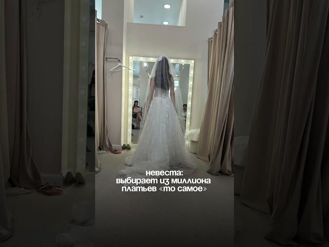 Свадебный юмор