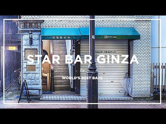 Tokyo's STAR BAR GINZA  World's Best Bars