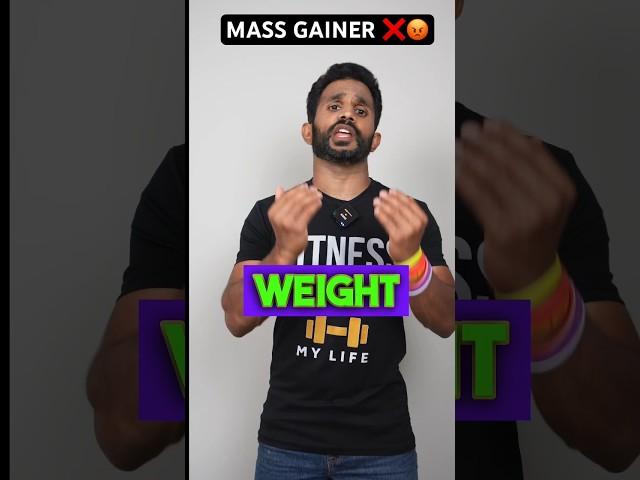  Mass Gainer For Fast Weight Gain  ?? #shorts #massgainer