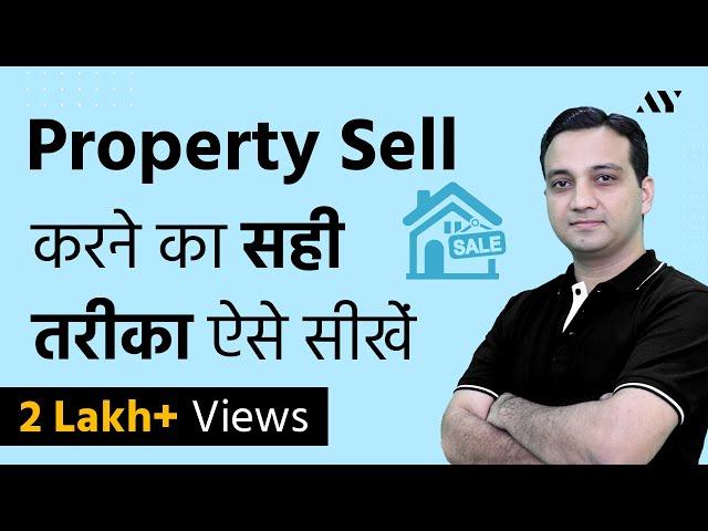 How to Sell Property in India? - Hindi