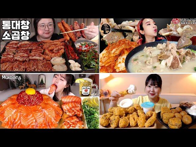 Mukbang asmr spicy food 62. 06012023