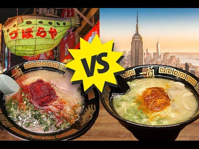Ramen in JAPAN vs. Ramen in NEW YORK: Ichiran Ramen Review