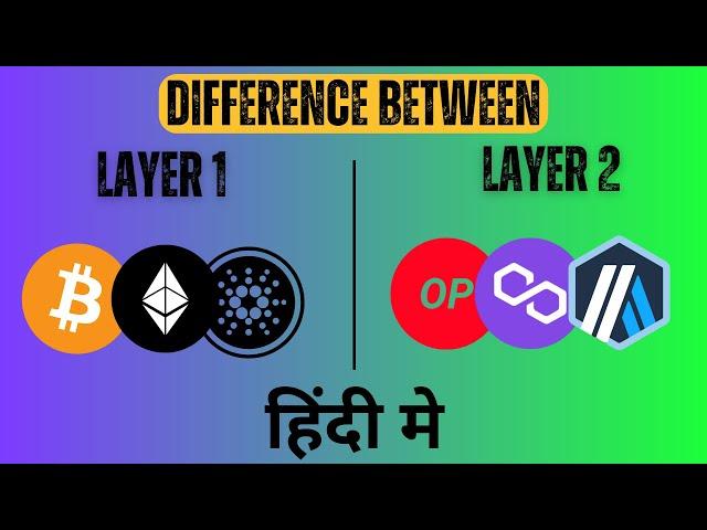 What Is Layer 1 & Layer 2 Blockchain in Hindi ? Diffrence b/w L1 & L2 Blockchains |