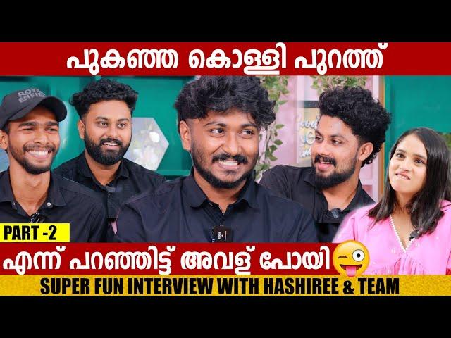 HASHIREE and TEAM in GINGER UNLIMITED PART 2 | INTERVIEW | AJIN | ALAN | VINAYAK | GINGER MEDIA