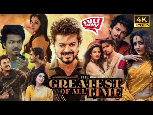 Goat Full Movie Tamil| Goat Movie in Tamil|Latest Tamil Movie|Tamil New Movies|Vijay Goat Full Movie