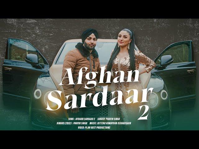 Afghan Sardaar 2 (Official Video) Parvin Singh | New Afghan Song 2023 | آهنگ جدید ریمیکسی فارسی