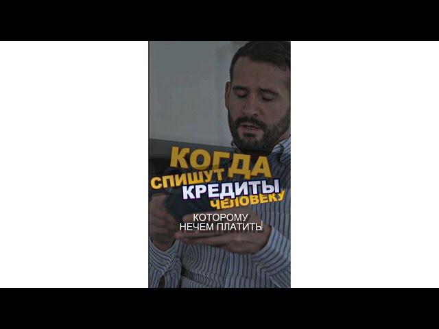 Сколько длится процедура банкротства? Когда спишут долги? Этапы банкротства