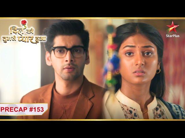 क्या होगा Chirag-Deepika का मिलन? | Ep.153 | Precap | Dil Ko Tumse Pyaar Hua | Mon-Sun | 7PM