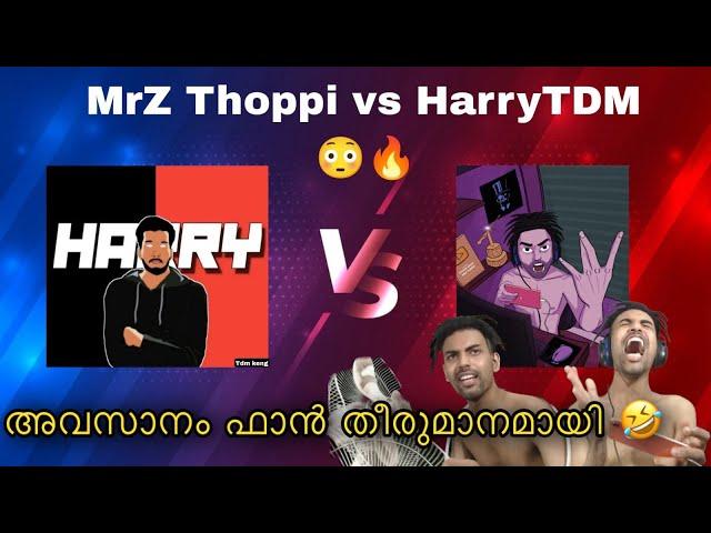 MrZ Thoppi Vs HarryTDM  1 v 1 intense Fight  @mrzthoppi