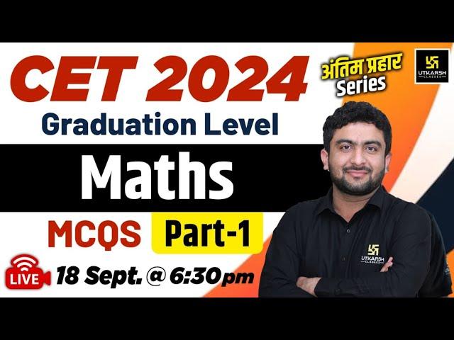 Rajasthan CET Graduation Level 2024 | CET Maths | Maths MCQs #1 | Mahendra Sir