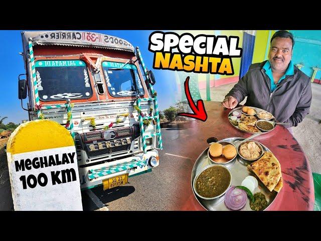 Aaj Special Nashta Karke Maja Aa Gaya  || Goa To Meghalaya Trip Aaj Complete Hoga || #vlog