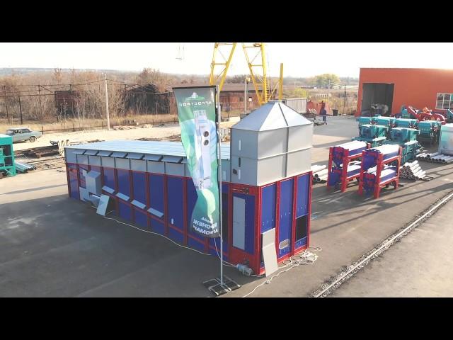 Конвейерная зерносушилка  MOTUM 30