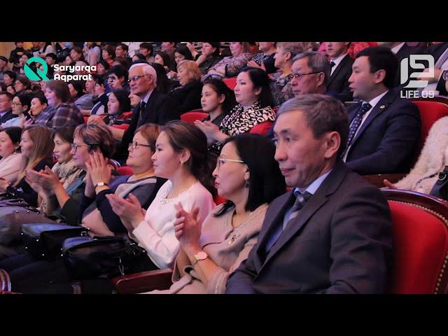Сәкен Сейфуллин атындағы қазақ драма театрында Тәуелсіздік күніне арналған салтанатты жиналыс өтті