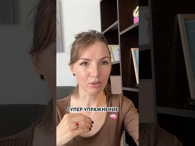 Трансформация жизни простым методом #психология #личность #путьксебе
