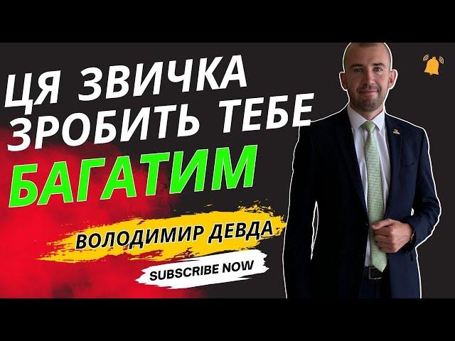 Заробляти гроші можуть всі, а зберегти це  - мистецтво. Фінансова грамотність.