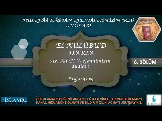 EL-KULÛBU’D DÂRIA 6. Bölüm | Hz. Ali (K.V) efendimizin  duaları