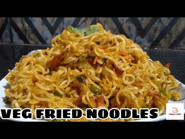 VEG FRIED NOODLES। NOODLES RECIPE। EASY BREAKFAST RECIPE। BY CHAMPAS KITCHEN।