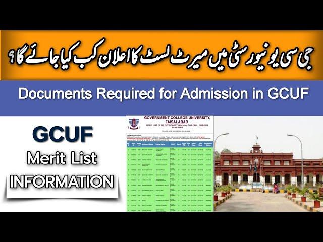 GCUF Merit List 2022 Updates | Documents Required for Admission in GCUF