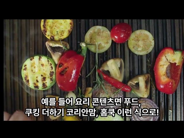 홍보 마케팅 어디까지 해봤니...