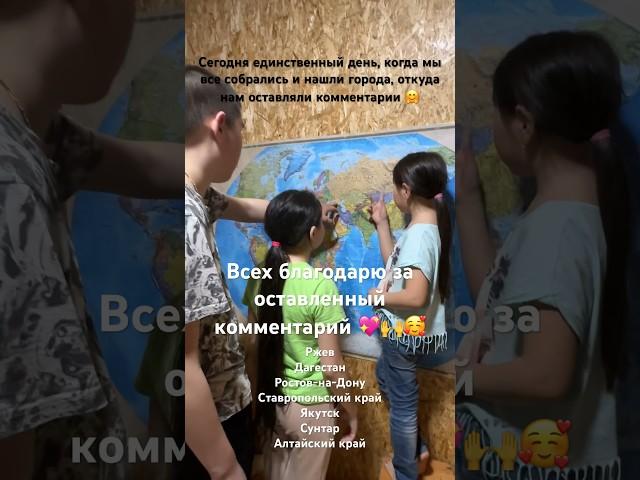 Полный поиск смотрите на видео #кфх#ферма#жизньвдеревне#фермеры##фермерскоехозяйство#карта#карты