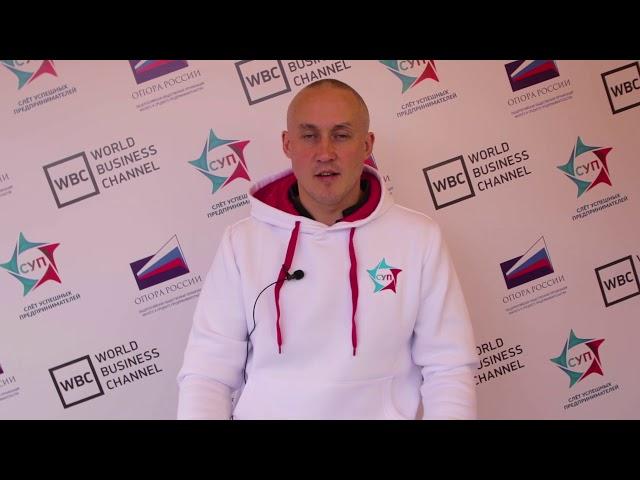 Роман Куценко