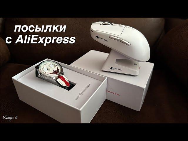 Распаковка Посылок из Китая! Новая партия товаров с AliExpress! № 12 / 2024.