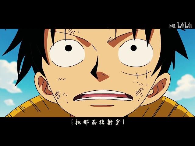 One Piece - I thought I was dying - [AMV]