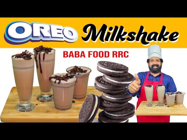 How to Make Oreo Milkshake | Oreo Milkshake Without Ice Cream | Oreo Shake | BaBa Food RRC