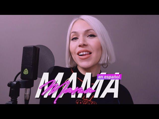 MAMA - Clean Bandit ft Ellie Goulding (Spanish Version) - Cover Laura Low