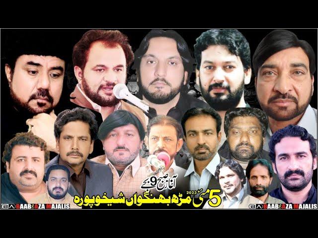 #Live #Majlis 5 May 2023 Marh Bhangwan @Sheikhupura
