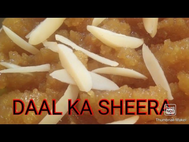 Daal ka sheera | Rajasthani traditional sweet dish | sonal' s food world