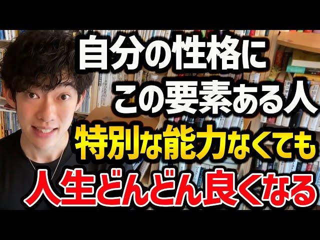 才能がなくても人生を切り開く方法