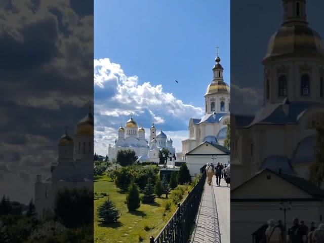 Дивеево. Канавка Пресвятой Богородицы #дивеево #паломники #жизньвдеревне #солнце #храм