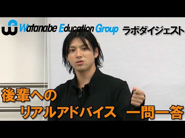 山田裕貴「僕は絶対に自分から人生をあきらめないと決めた」後輩たちに伝えるアドバイス