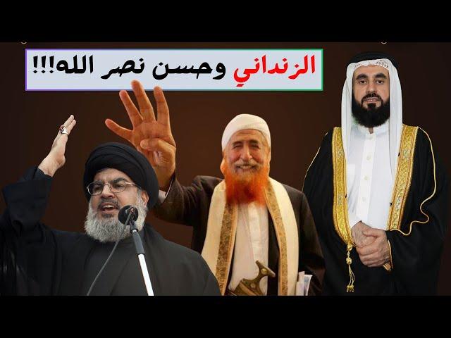 مات الزنداني فاتقو الله ولكنه لم يمت......!!!!!