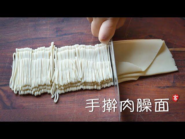 Handmade Noodles