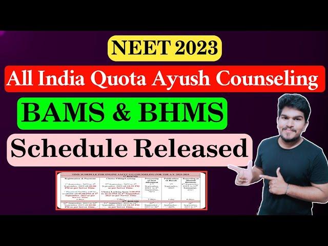 All India Quota Ayush Counseling Schedule Released | BAMS | BHMS | Vishnu's Smart Info