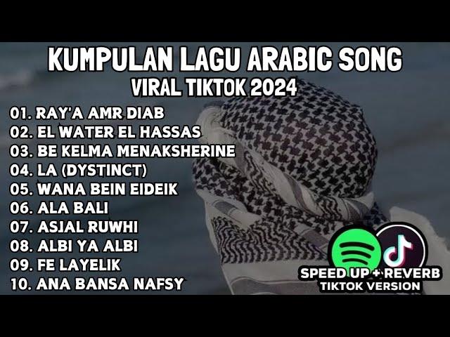 Lagu Arabic Viral Tiktok Terbaru 2024 | Kumpulan Lagu Arab Speed Up + Reverb Viral Tiktok 2024