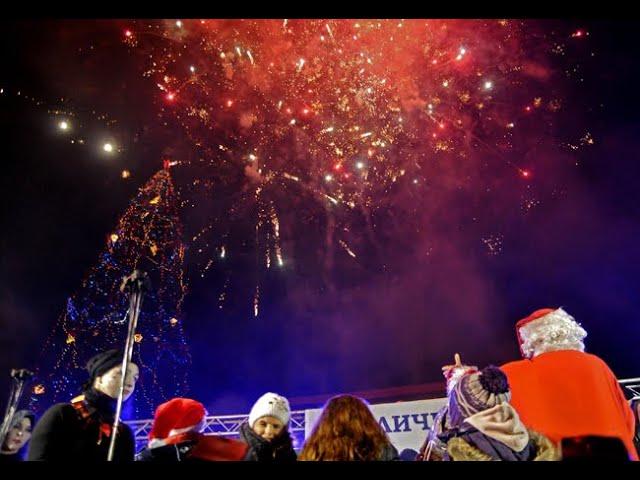 Вижте кога са почивните дни за Коледа и Нова година