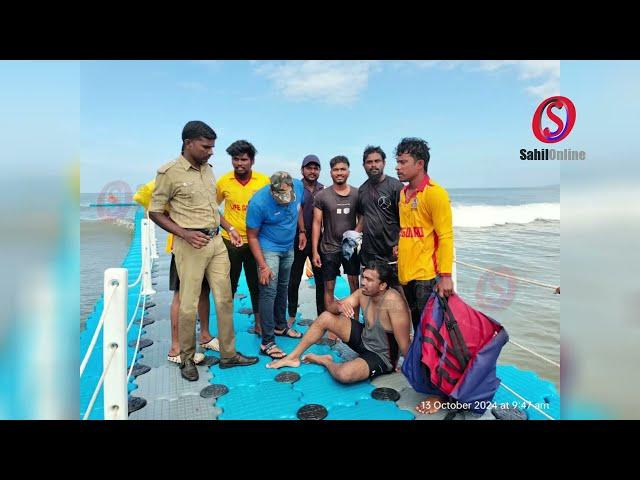 Bhatkal: Lifeguard's timely assistance saves youth from drowning in Murdeshwar sea