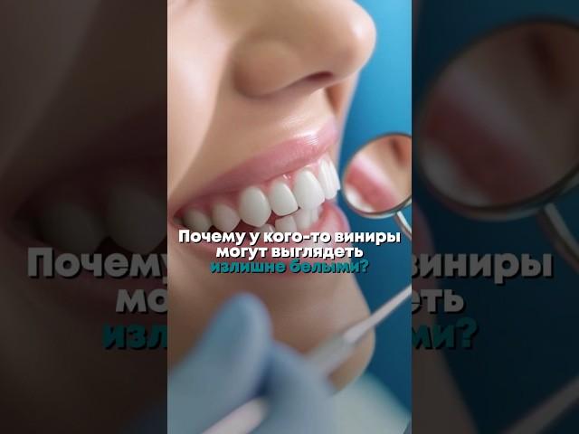 А какие нравятся вам? Поделитесь в комментариях  #стоматология  #стоматологиямосква