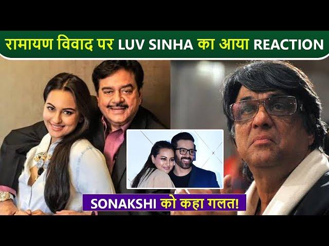 Sonakshi Sinha's Brother Luv Sinha Reacted On The Ramayan Controversy