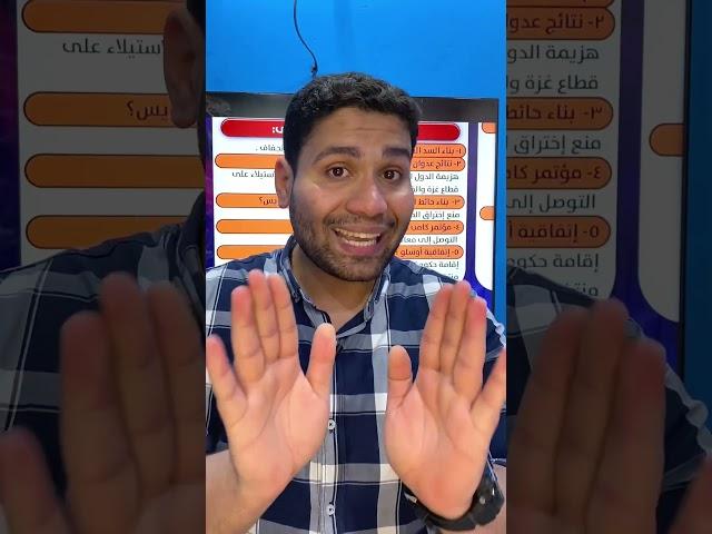 تنسيق تالته اعدادي !؟