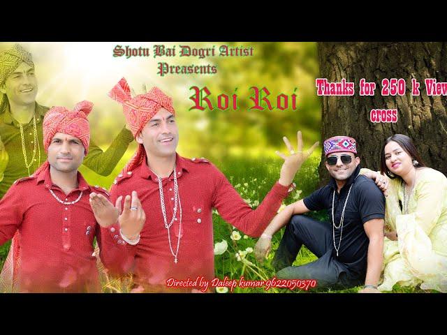 Roi Roi || New Dogri Song || Singer Shotu Bhai Vipin Singh || Contact No: 7889841878