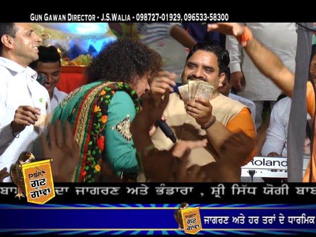 PRABHAT MANDIR LUDHIANA || LIVE || FULL HD JAGRAN || MUKESH INAYAT || BHAKTI GEET || PSF GUN GAWAN