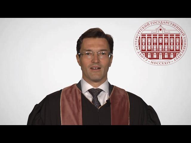 ПОЗДРАВЛЕНИЕ ВЫПУСКНИКАМ ЮРИДИЧЕСКОГО ФАКУЛЬТЕТА СПбГУ